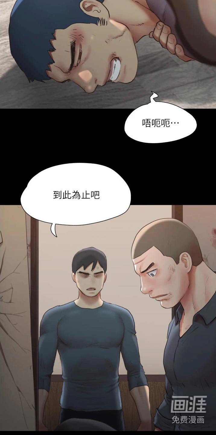 第121章：狠辣