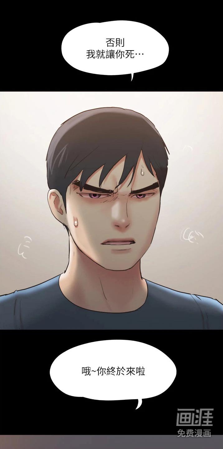 第121章：狠辣