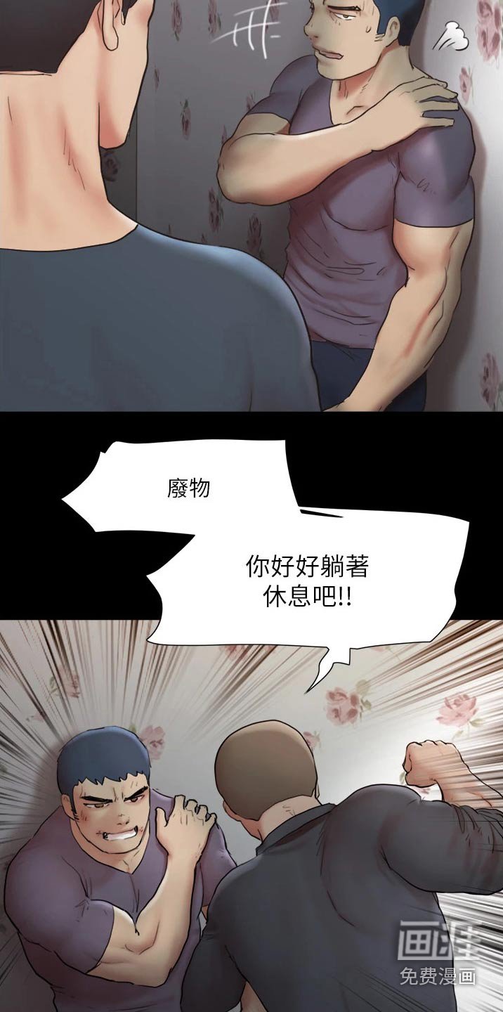 第121章：狠辣