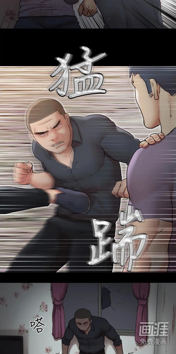 第121章：狠辣