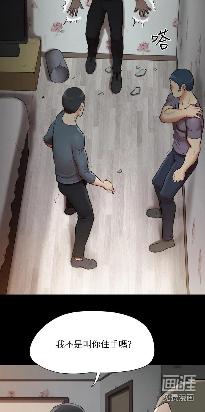 第121章：狠辣