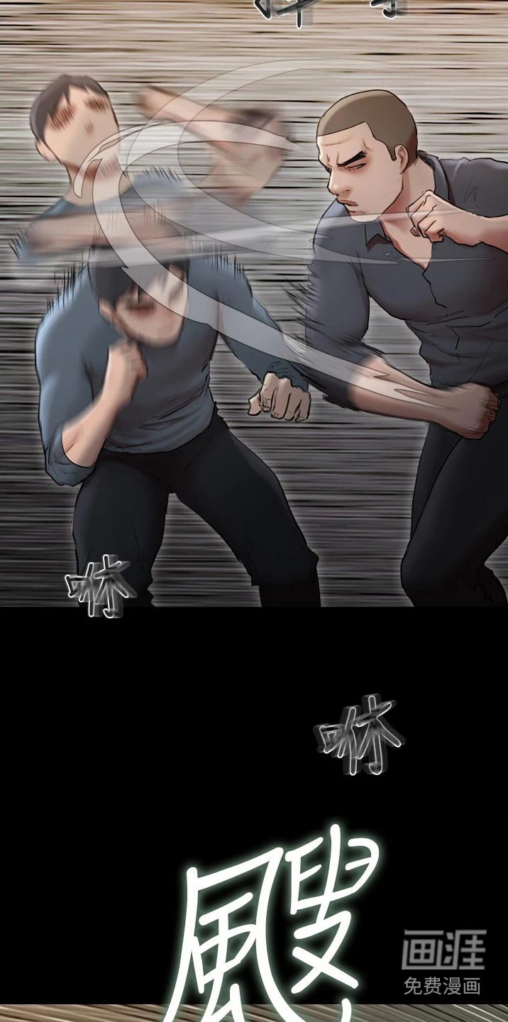 第121章：狠辣