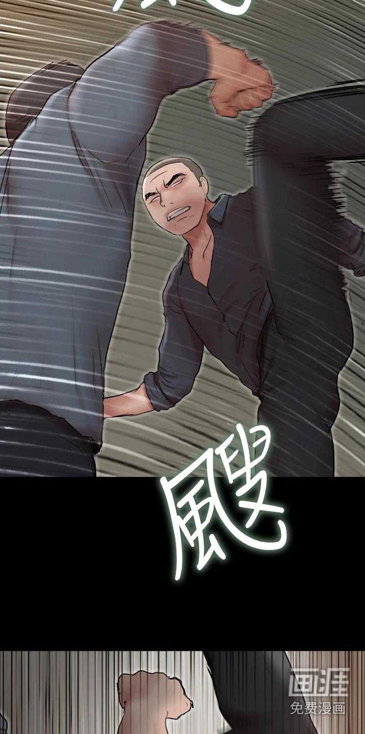 第121章：狠辣