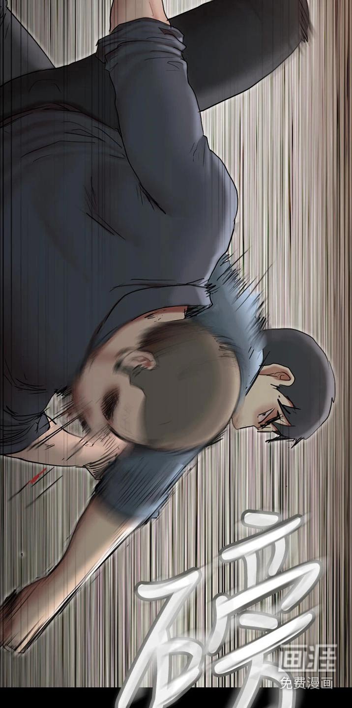 第121章：狠辣