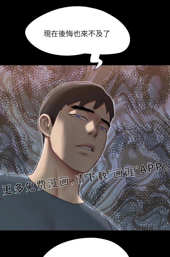 第122章：矛盾