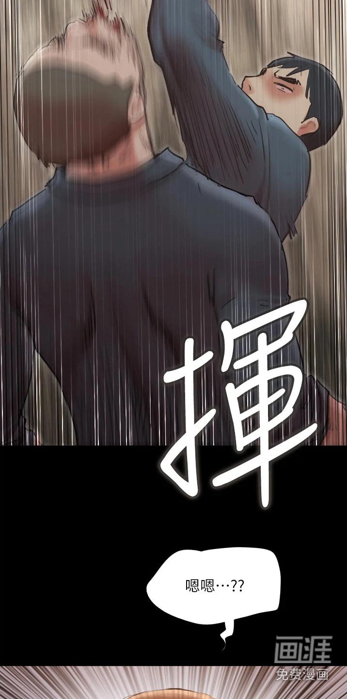 第122章：矛盾