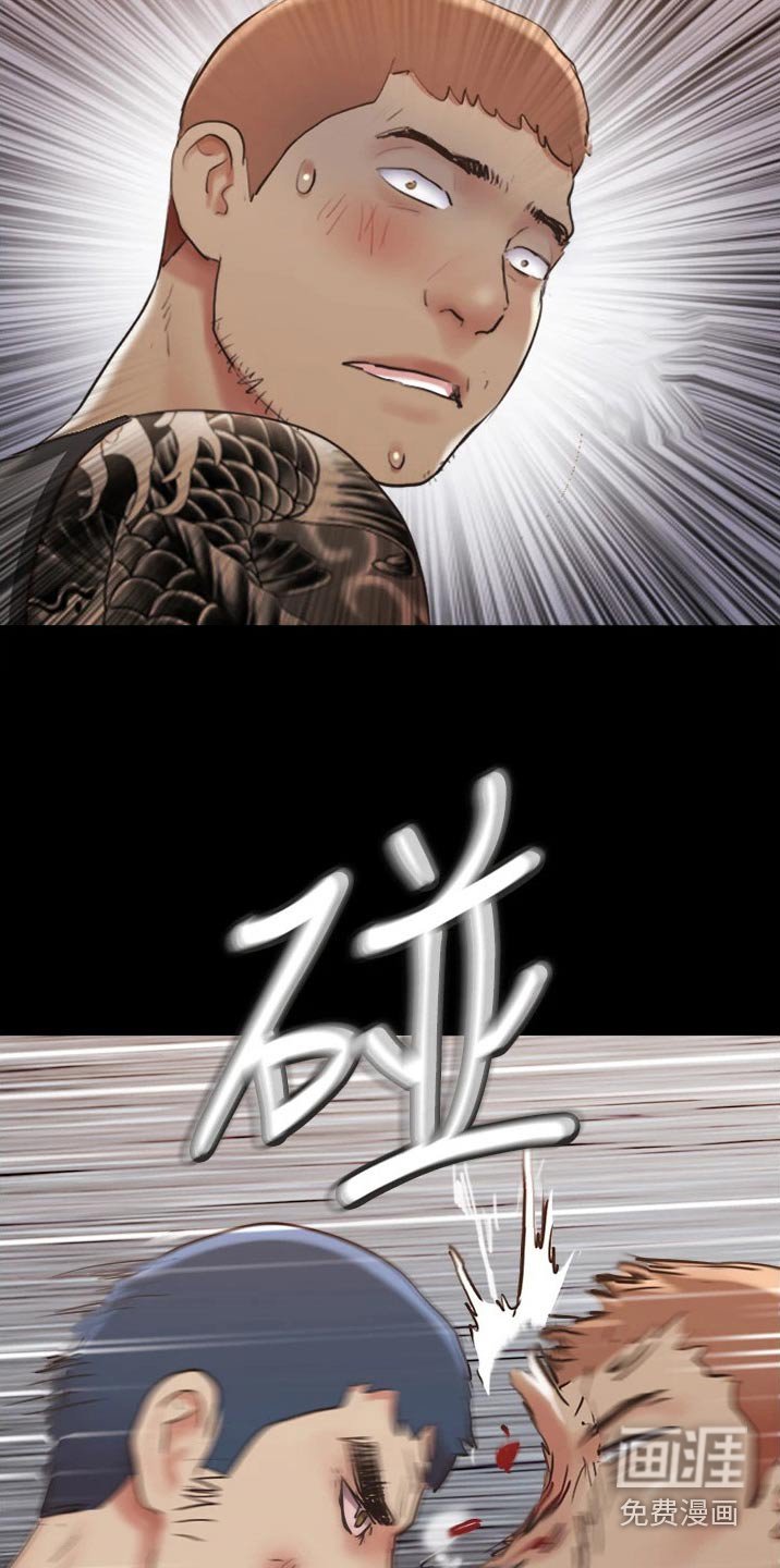 第122章：矛盾