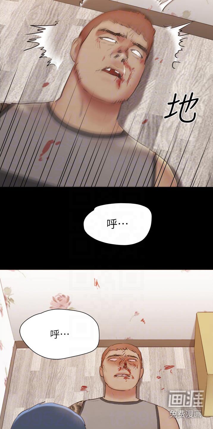 第122章：矛盾