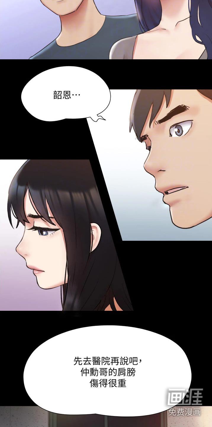 第122章：矛盾