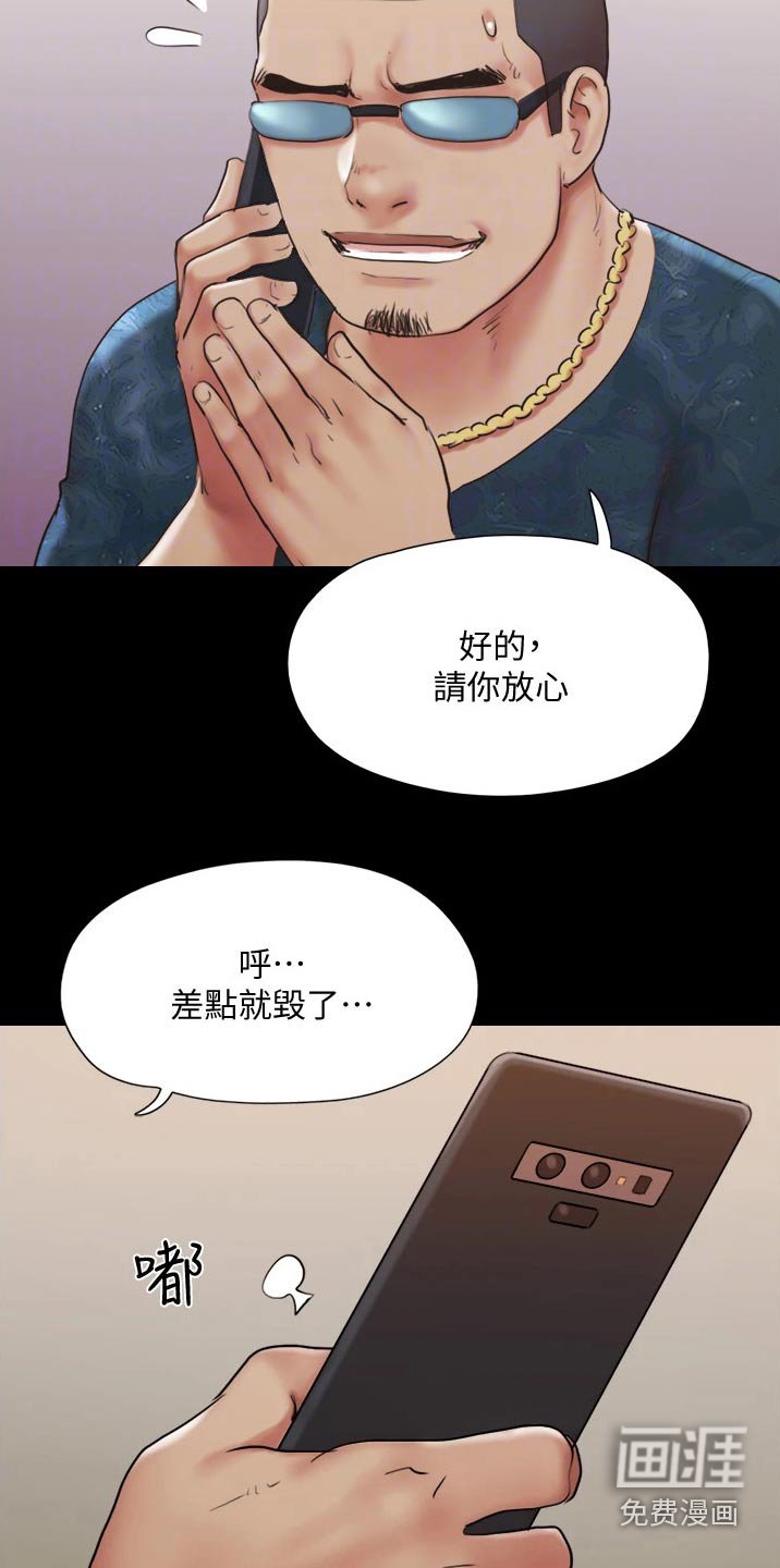 第122章：矛盾