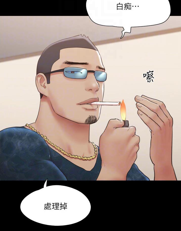 第122章：矛盾