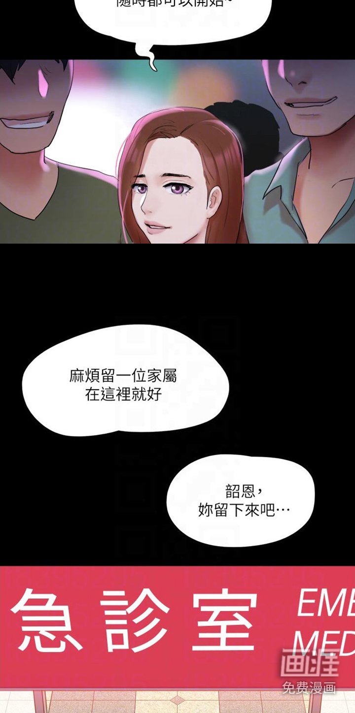 第122章：矛盾