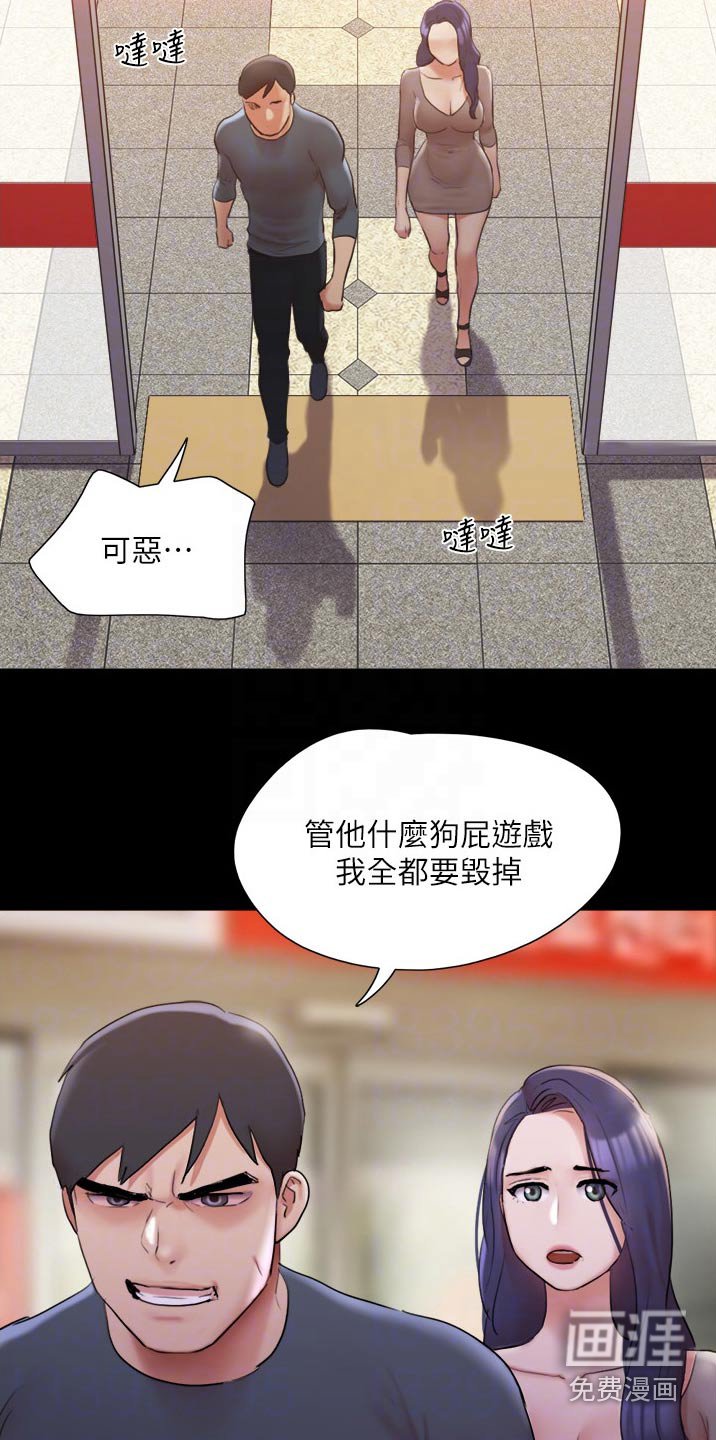 第122章：矛盾