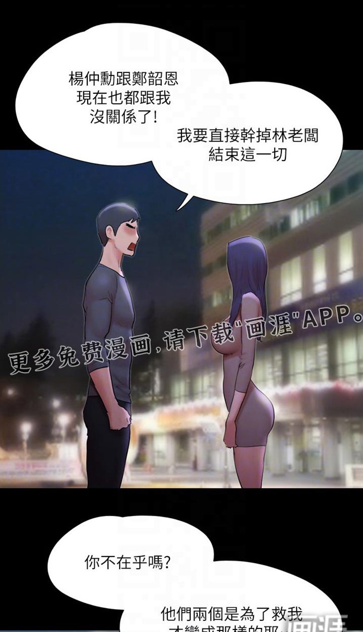 第123章：是他