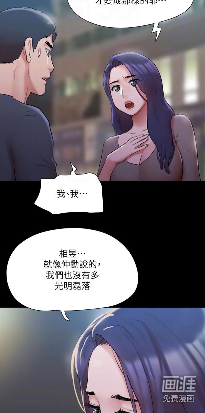 第123章：是他