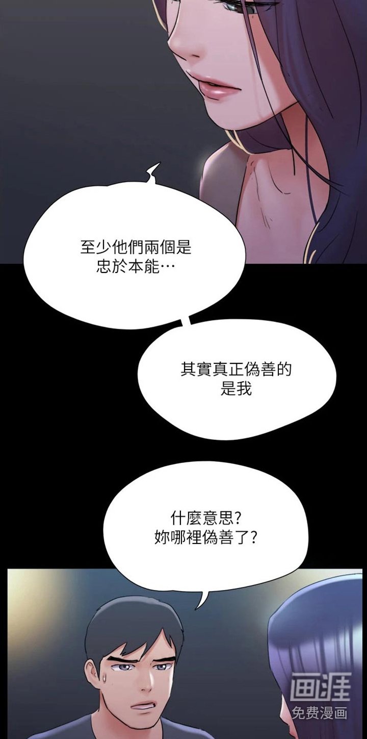 第123章：是他