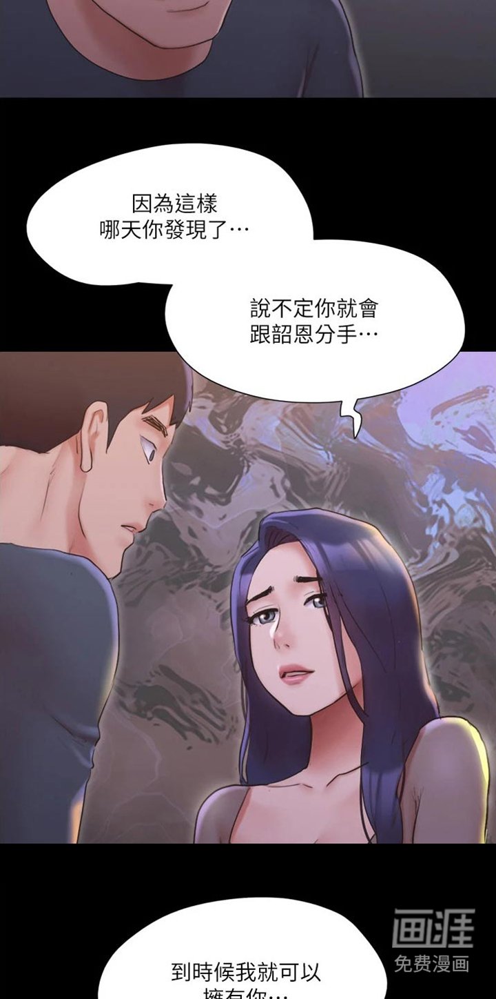 第123章：是他