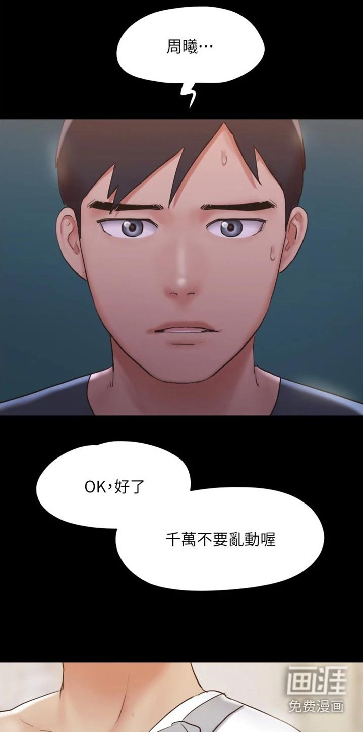 第123章：是他