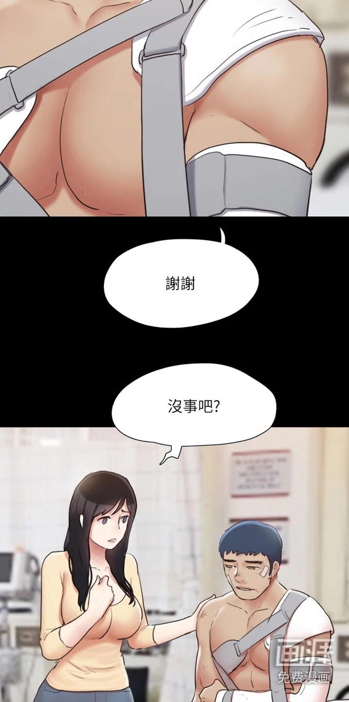 第123章：是他