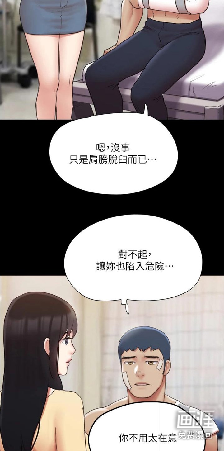 第123章：是他