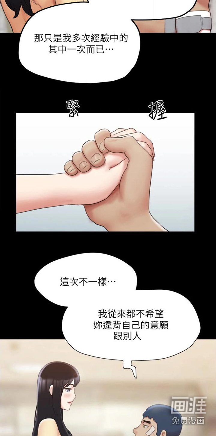 第123章：是他