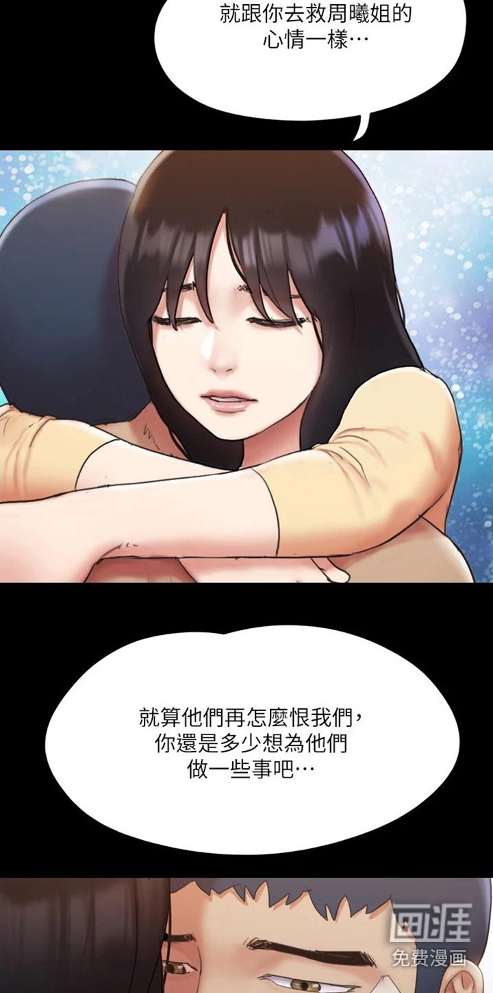 第123章：是他