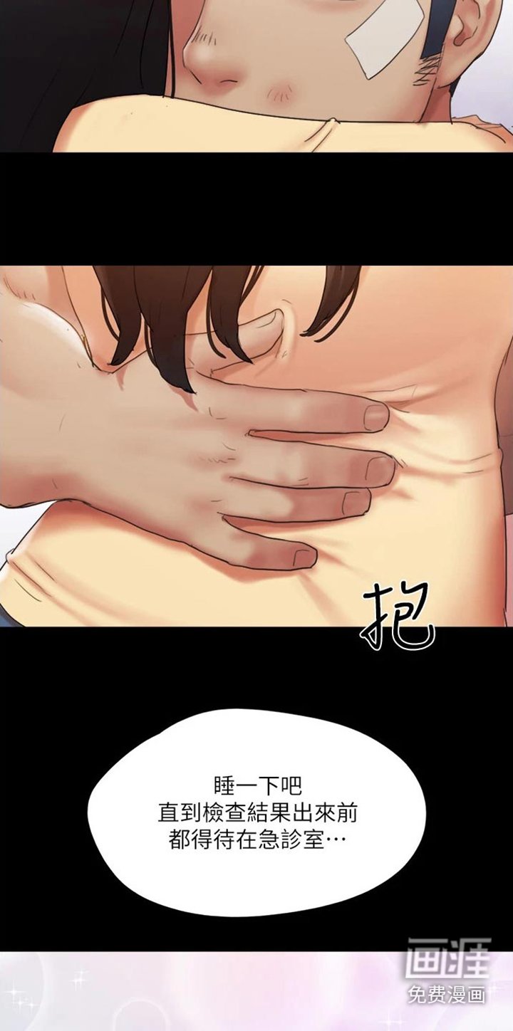 第123章：是他