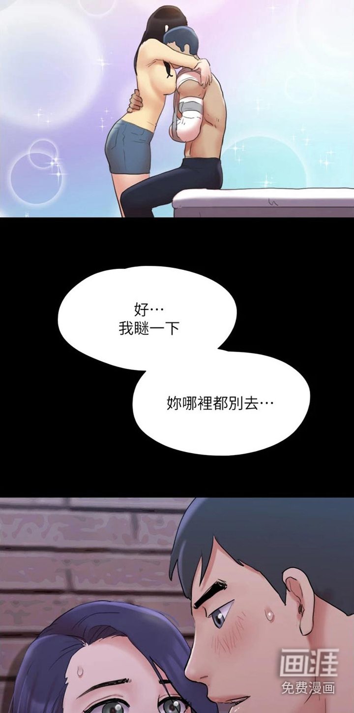 第123章：是他