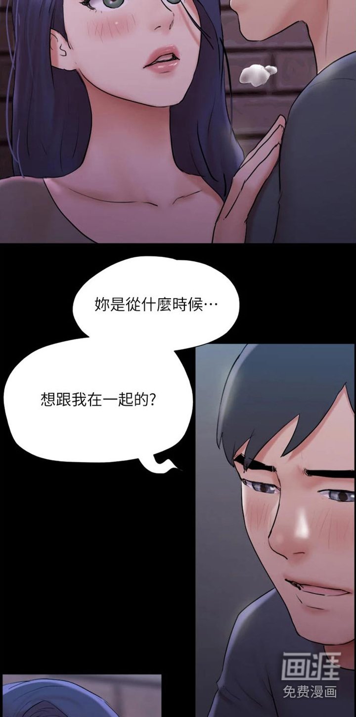 第123章：是他