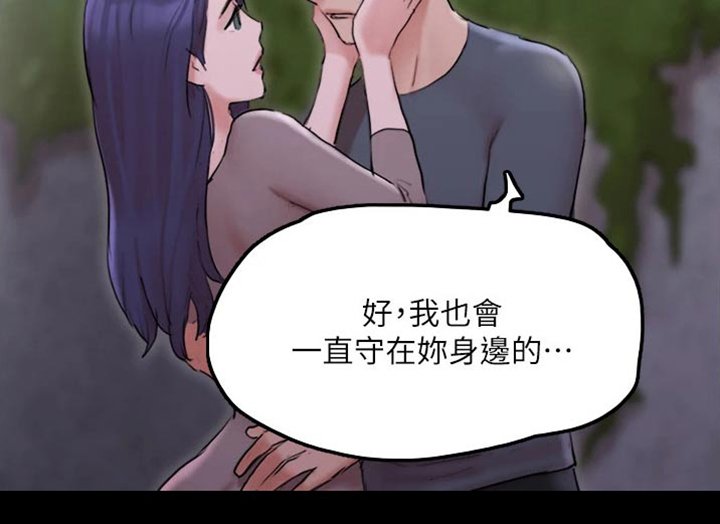 第123章：是他