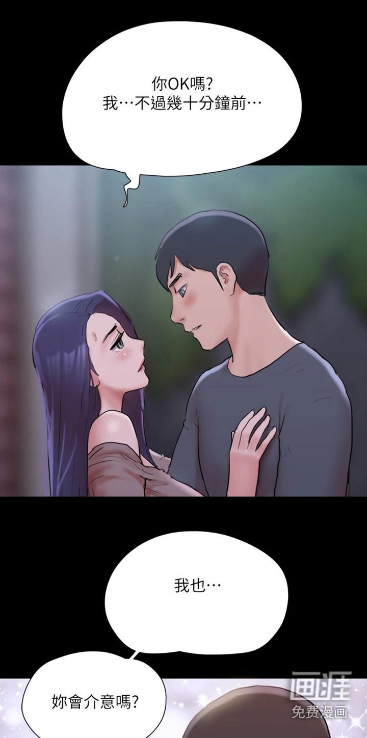 第123章：是他