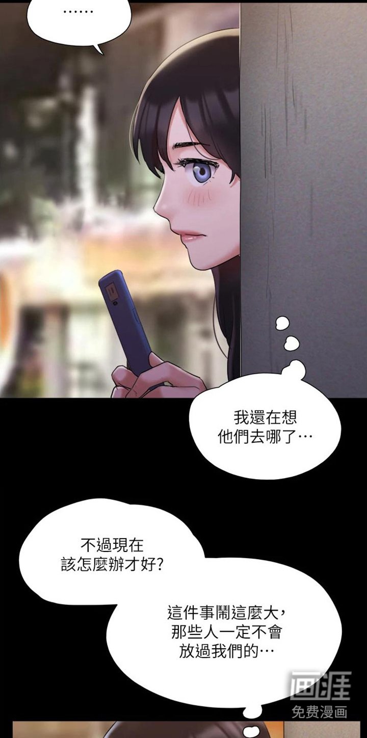 第123章：是他
