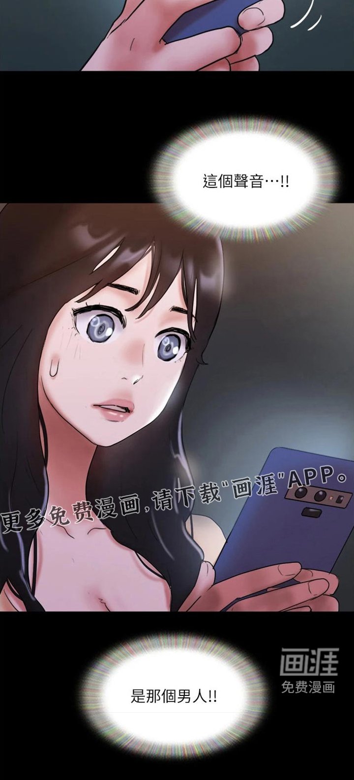 第123章：是他