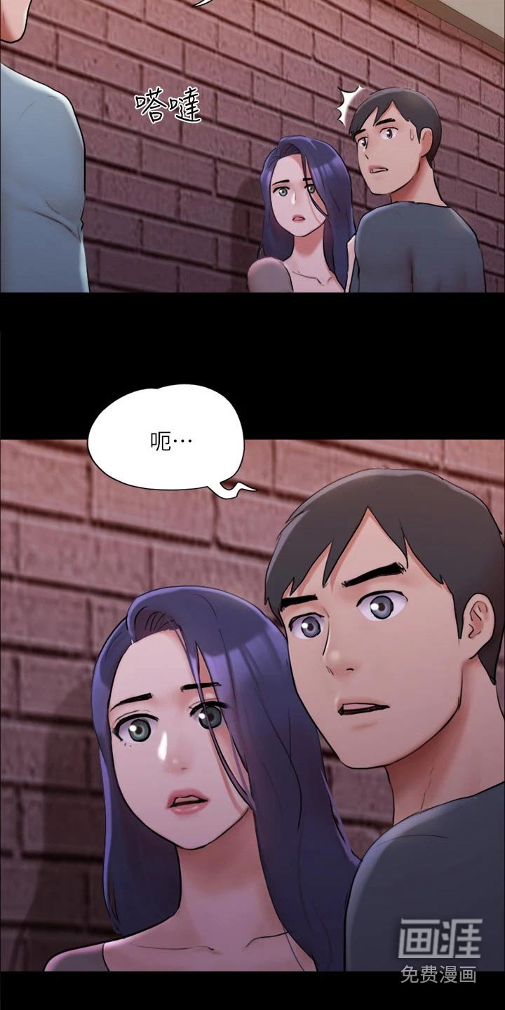 第124章：潜入