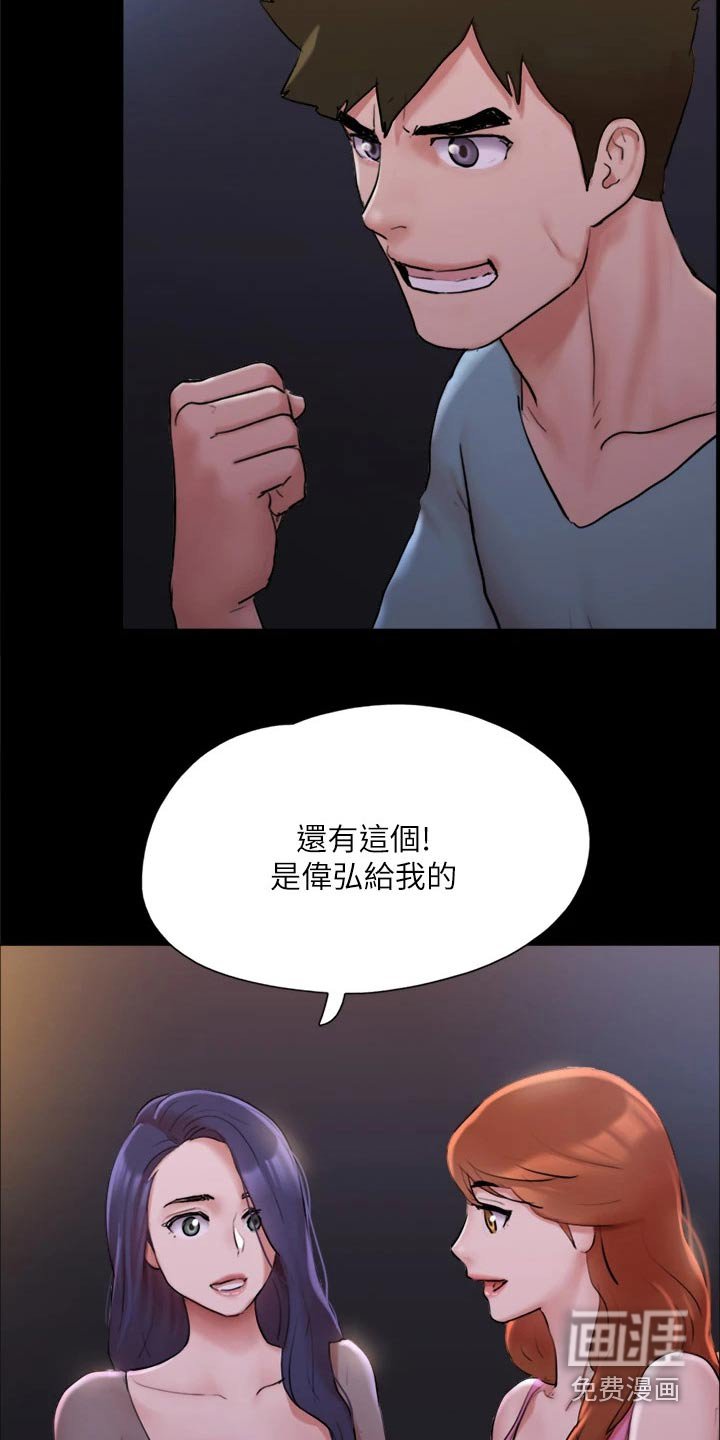 第124章：潜入