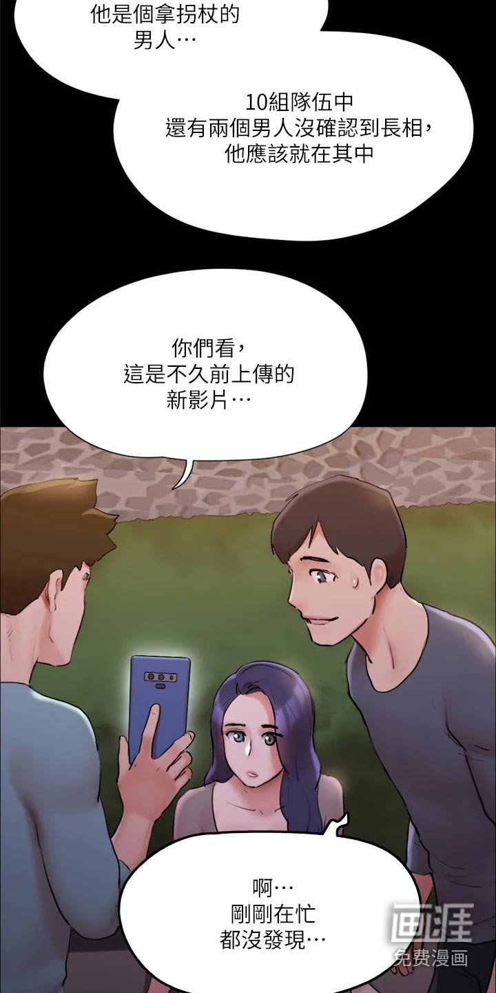 第124章：潜入