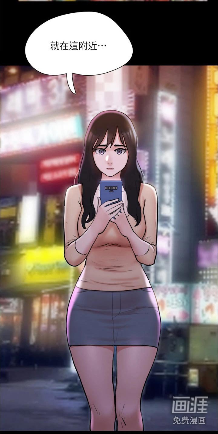 第124章：潜入