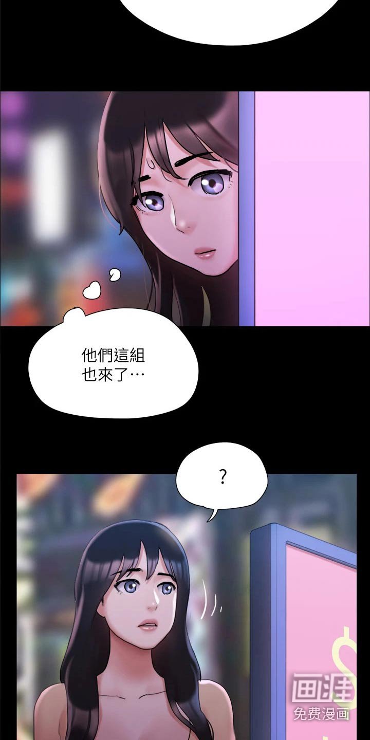 第124章：潜入