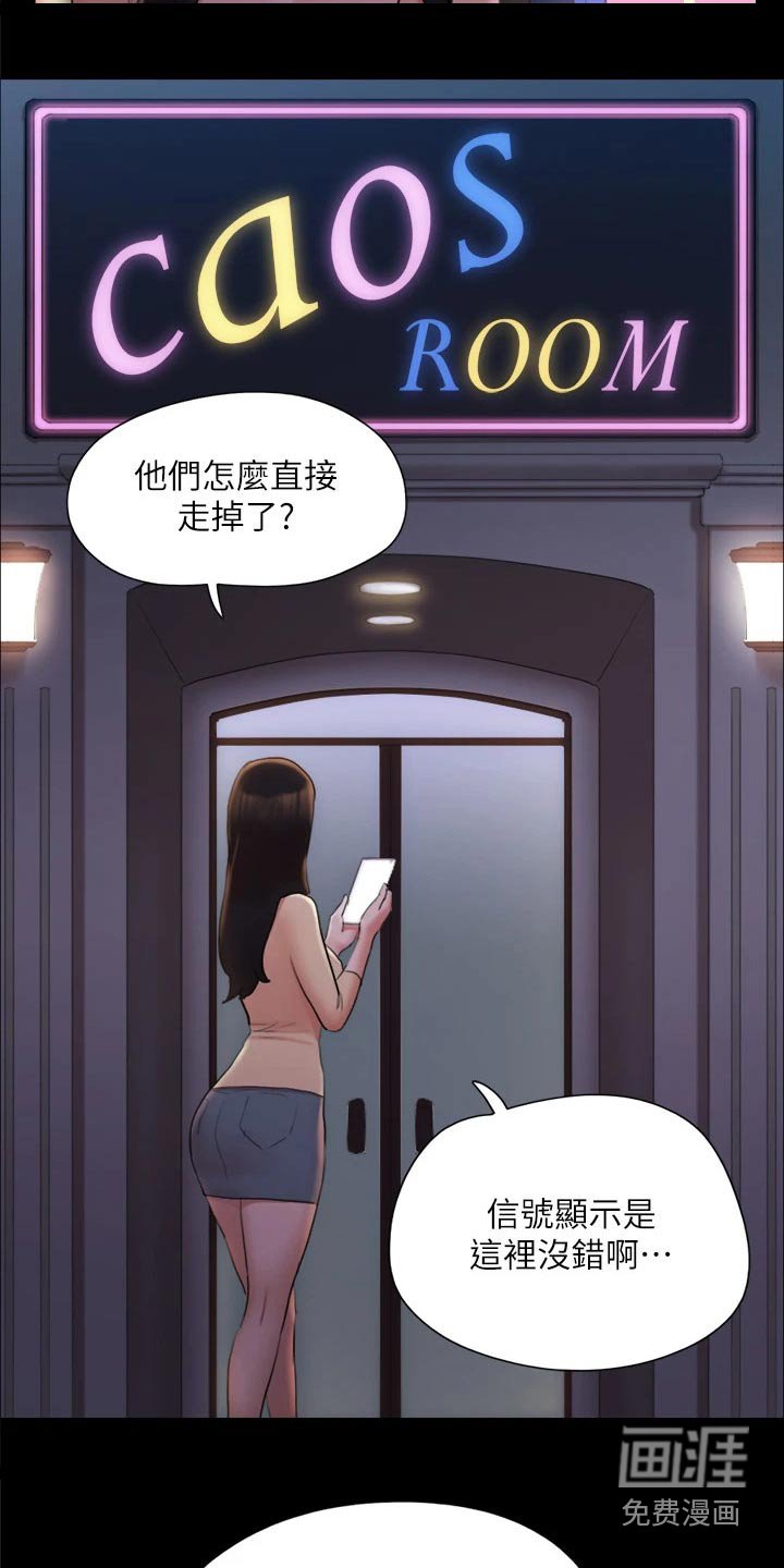 第124章：潜入