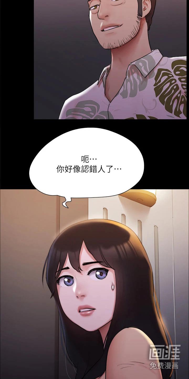 第124章：潜入