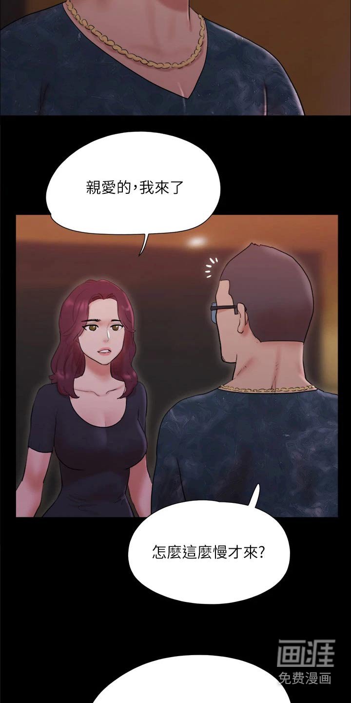 第125章：安排