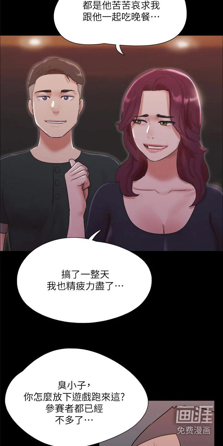 第125章：安排
