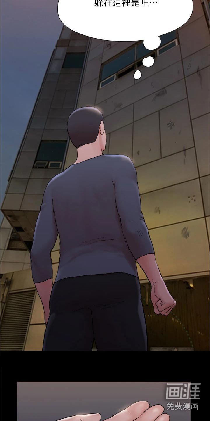 第125章：安排