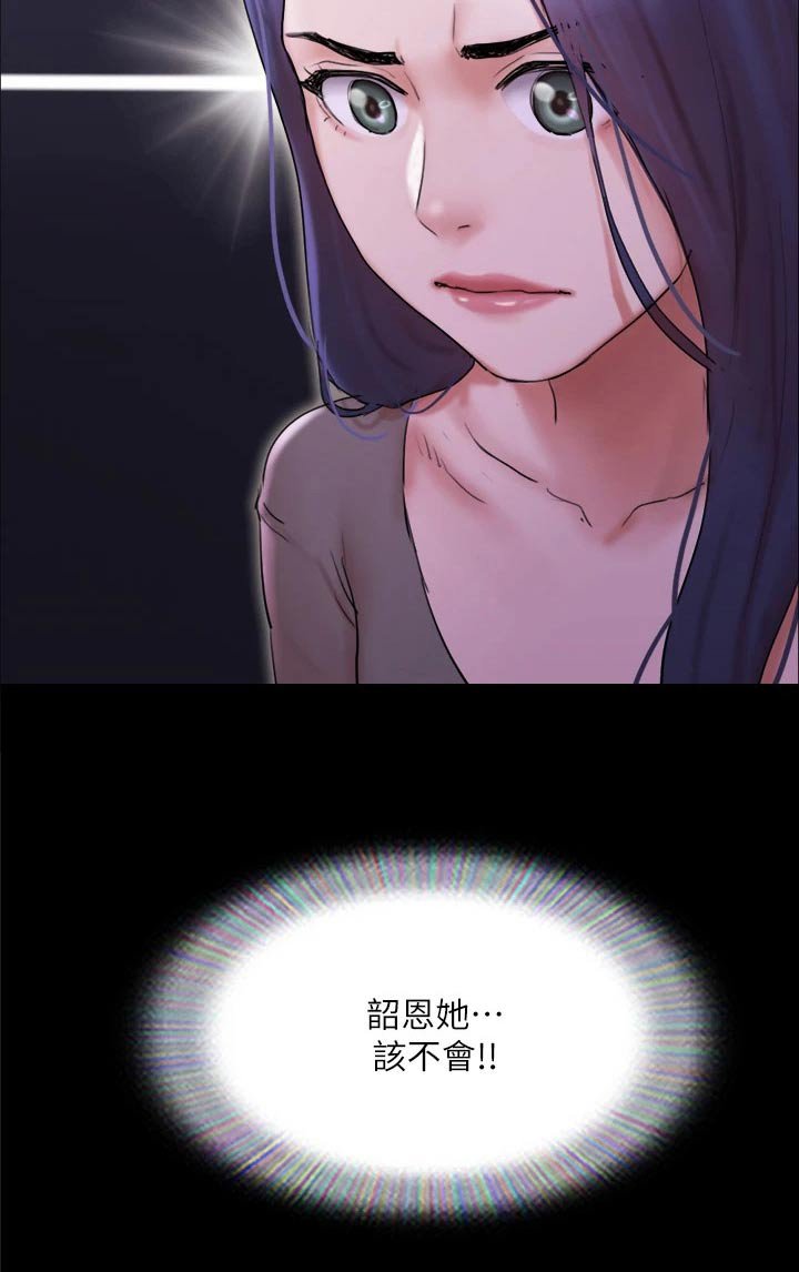第125章：安排