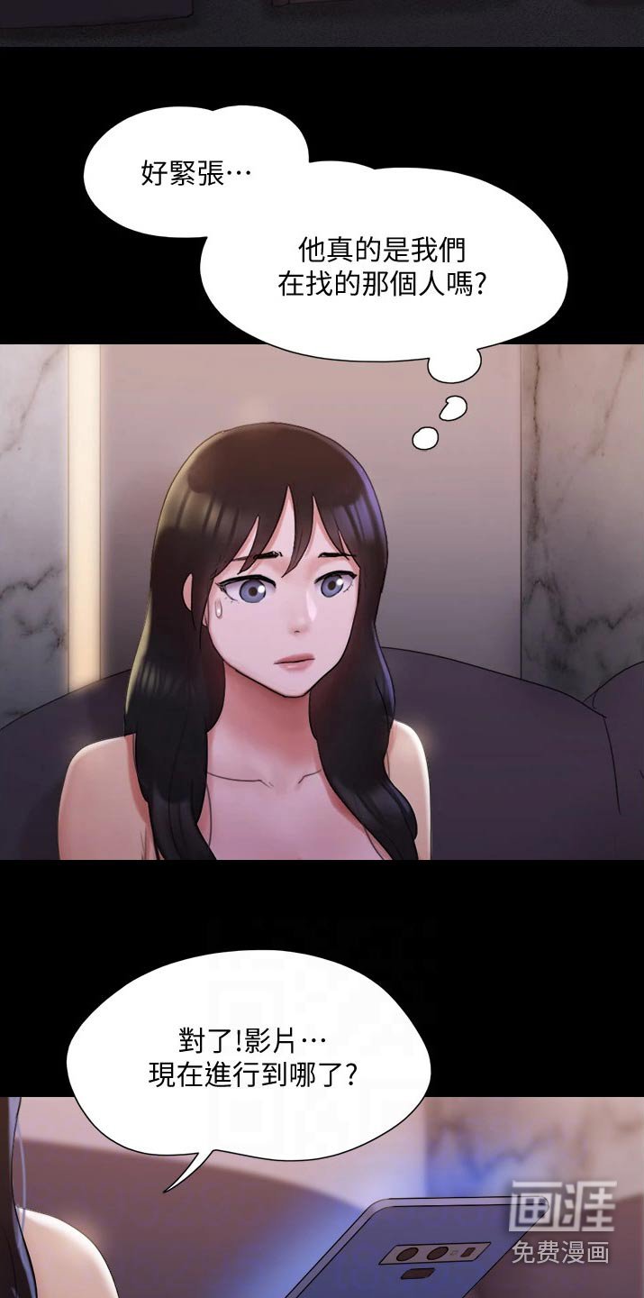 第125章：安排