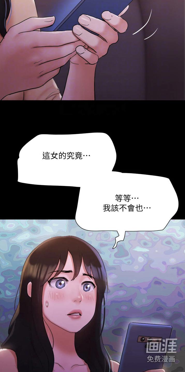 第125章：安排