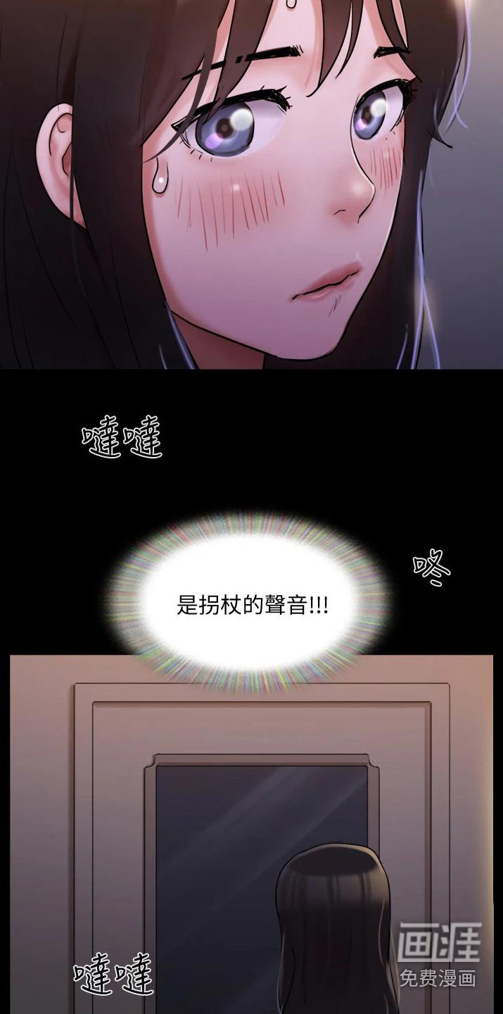 第125章：安排