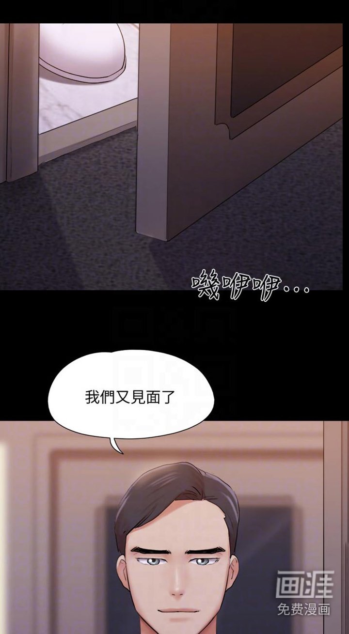第125章：安排