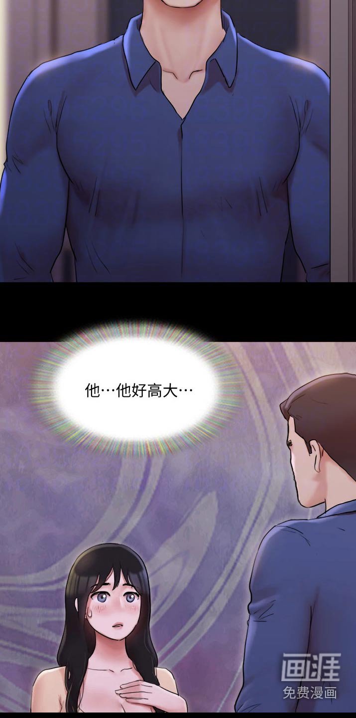 第125章：安排