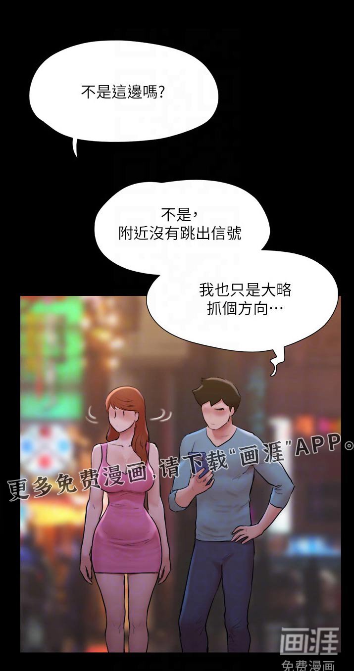 第125章：安排